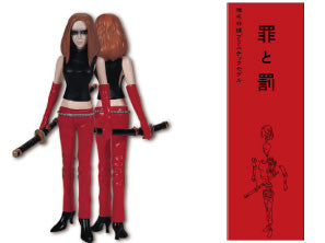 林檎班　グッズ 椎名林檎 林檎班グッズ - メルカリ