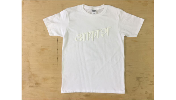 椎名林檎 下剋上エクスタシーツアー 憤り Tシャツ XS - メルカリ