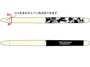 グーツヘルシャフト ボールペン – SR猫柳本線 猫キヲスク