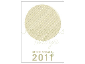 【MIYAVI】2011年 カレンダー MIYAVI】2011年 カレンダーの通販 by nyain's shop｜ラクマ