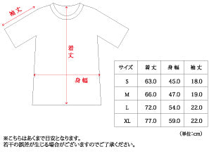 椎名林檎 × 斎藤ネコ Japanese Manners Tシャツ サイズM Tシャツ – SR猫柳本線 猫キヲスク