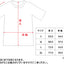 Tシャツ 貿易風 ブルー