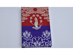 御朱印セット Amazon.co.jp: 田縣神社 限定御朱印セット : Office Products