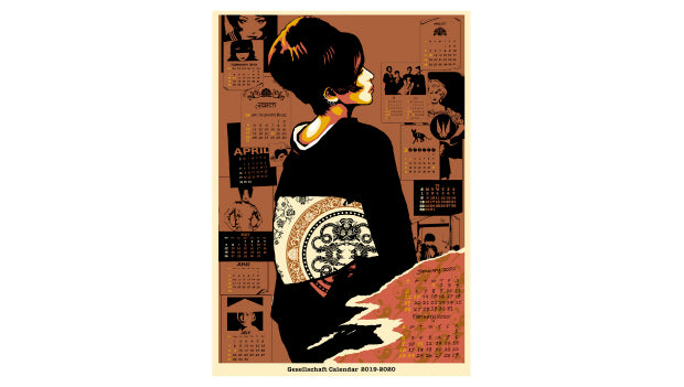 商品 – ページ: 2 – SR猫柳本線 猫キヲスク