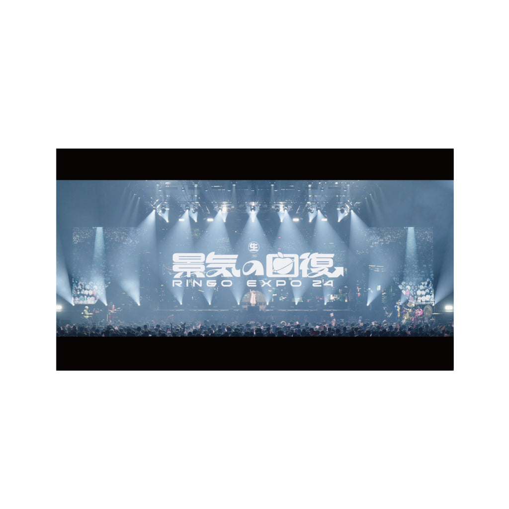 椎名林檎 / りんごのうた（DVD付） 初回 シールド未開封！ | CD