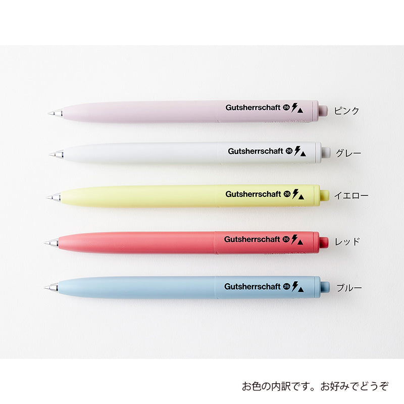 グーツヘルシャフトボールペン2026 – SR猫柳本線 猫キヲスク