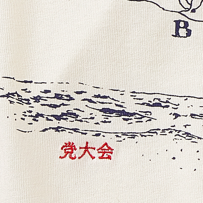 Tシャツ 浮動層 諸派（受付期間：～3/12） – SR猫柳本線 猫キヲスク