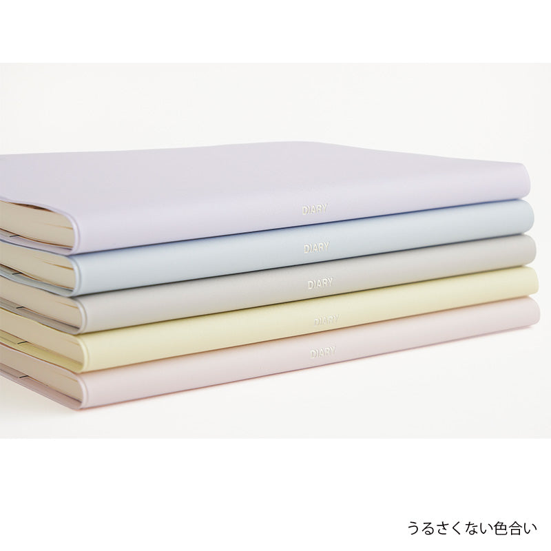 ゲマインシャフト手帖2026 – SR猫柳本線 猫キヲスク