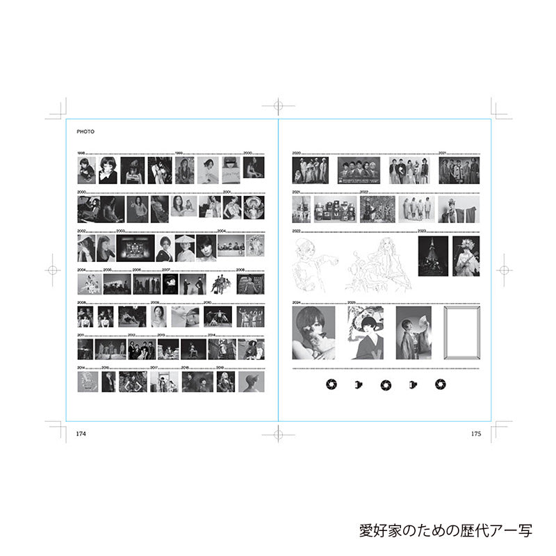 ゲマインシャフト手帖2026 – SR猫柳本線 猫キヲスク