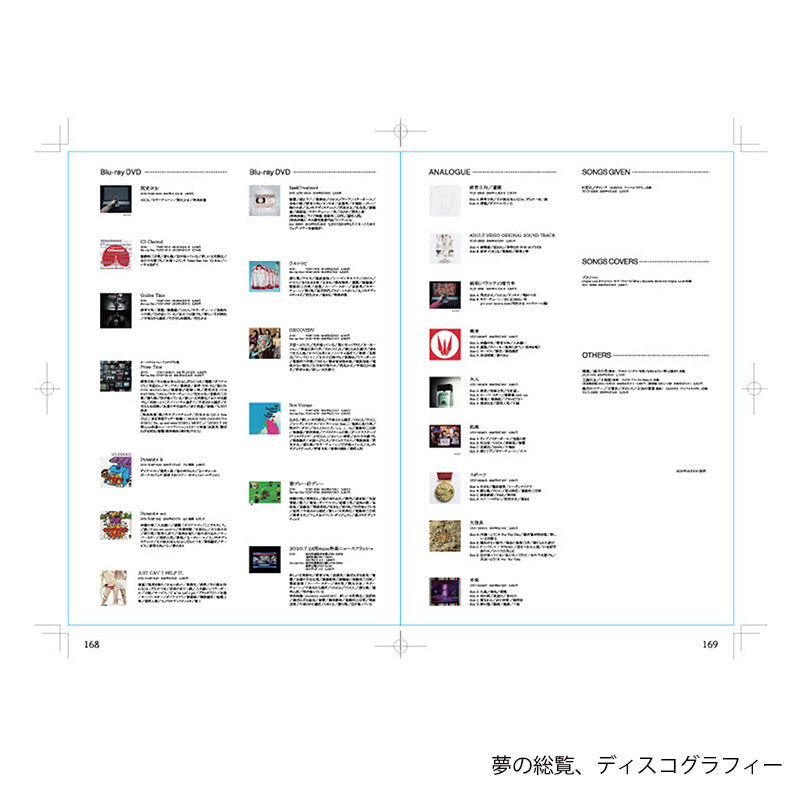 ゲマインシャフト手帖2026 – SR猫柳本線 猫キヲスク