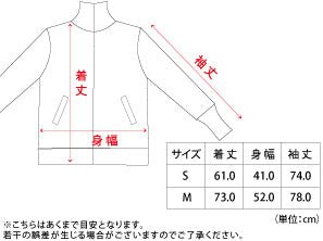 ジャージ上 緑 – SR猫柳本線 猫キヲスク