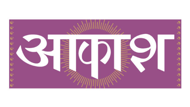 椎名林檎と彼奴等の居る真空地帯2018 特殊開発グッズ – SR猫柳本線 猫