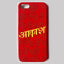 iPhone Case Implosion Universe Red