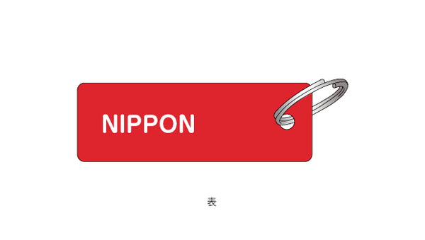 椎名林檎 アクリルタグ 自由意志 Amazon.co.jp: 椎名林檎 アクリルタグ 自由意志 : おもちゃ