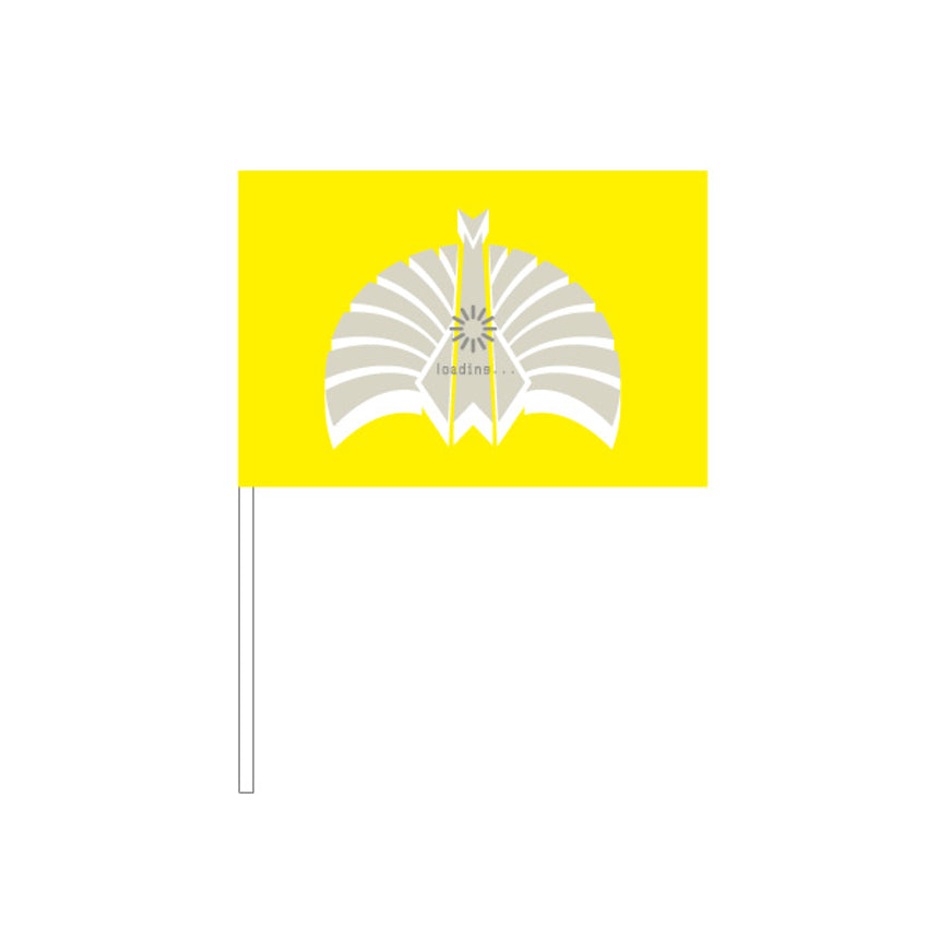 Playback Flag