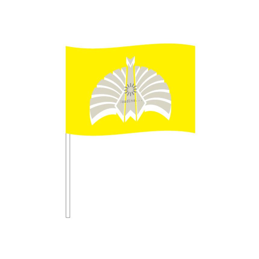 Playback Flag