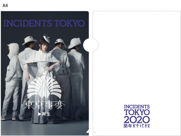 東京事変 Live Tour 2020「ニュースフラッシュ」特殊開発グッズ