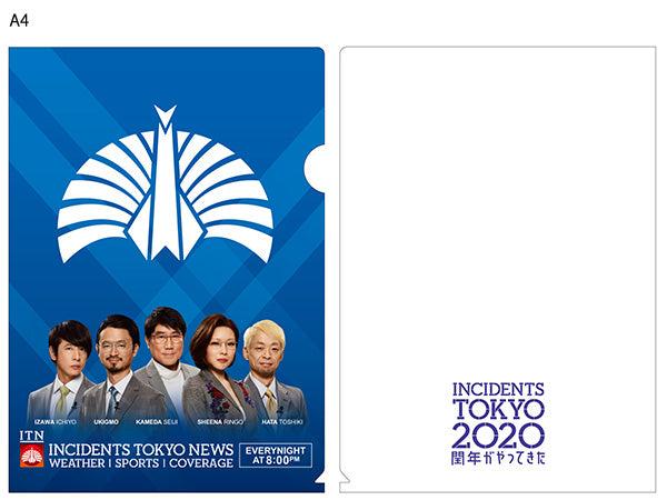 東京事変 Live Tour 2O2O ニュースフラッシュ」特殊開発