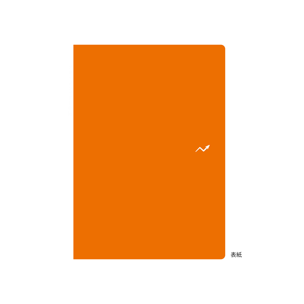 ゲマインシャフト手帖2025 – SR猫柳本線 猫キヲスク