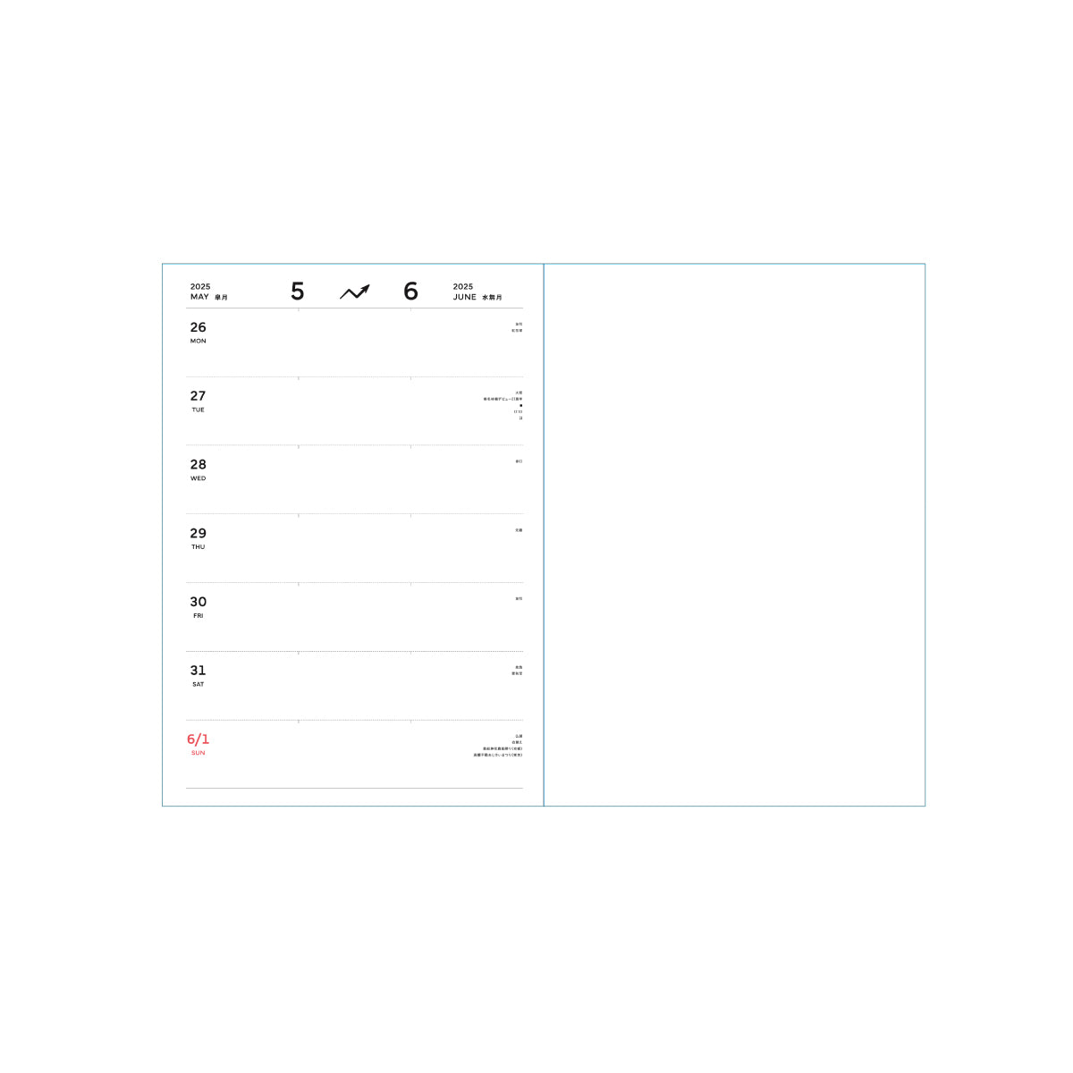 ゲマインシャフト手帖2025 – SR猫柳本線 猫キヲスク