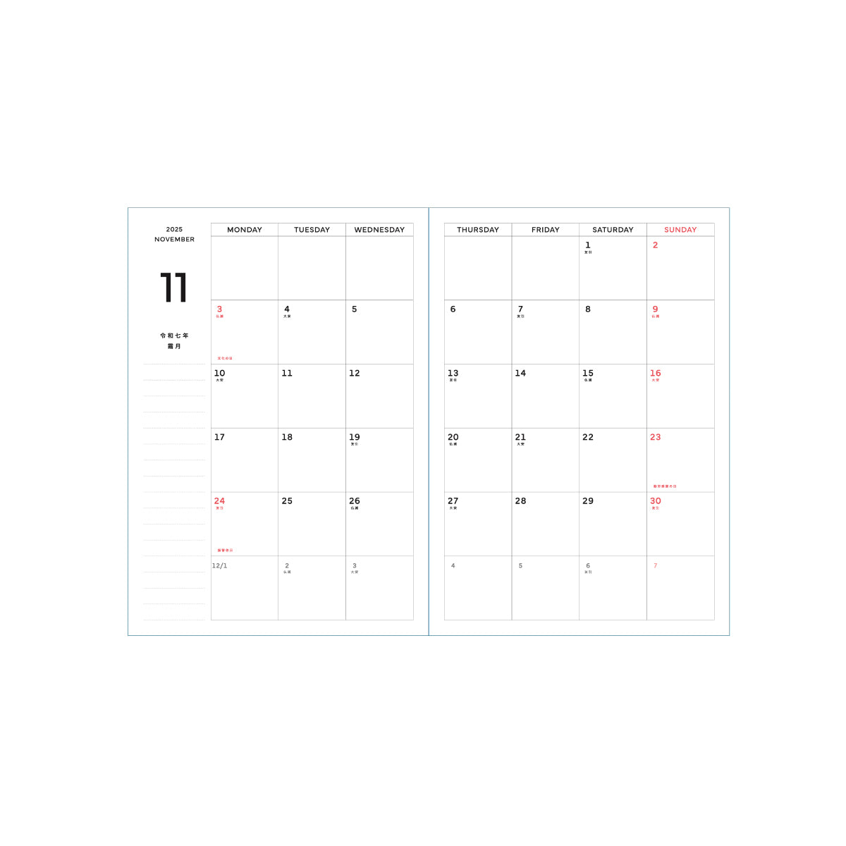 ゲマインシャフト手帖2025 – SR猫柳本線 猫キヲスク