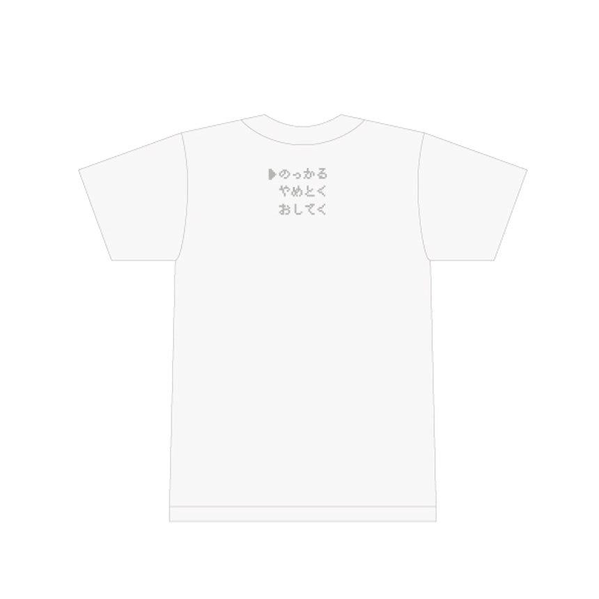 Plain T-shirt, off-white