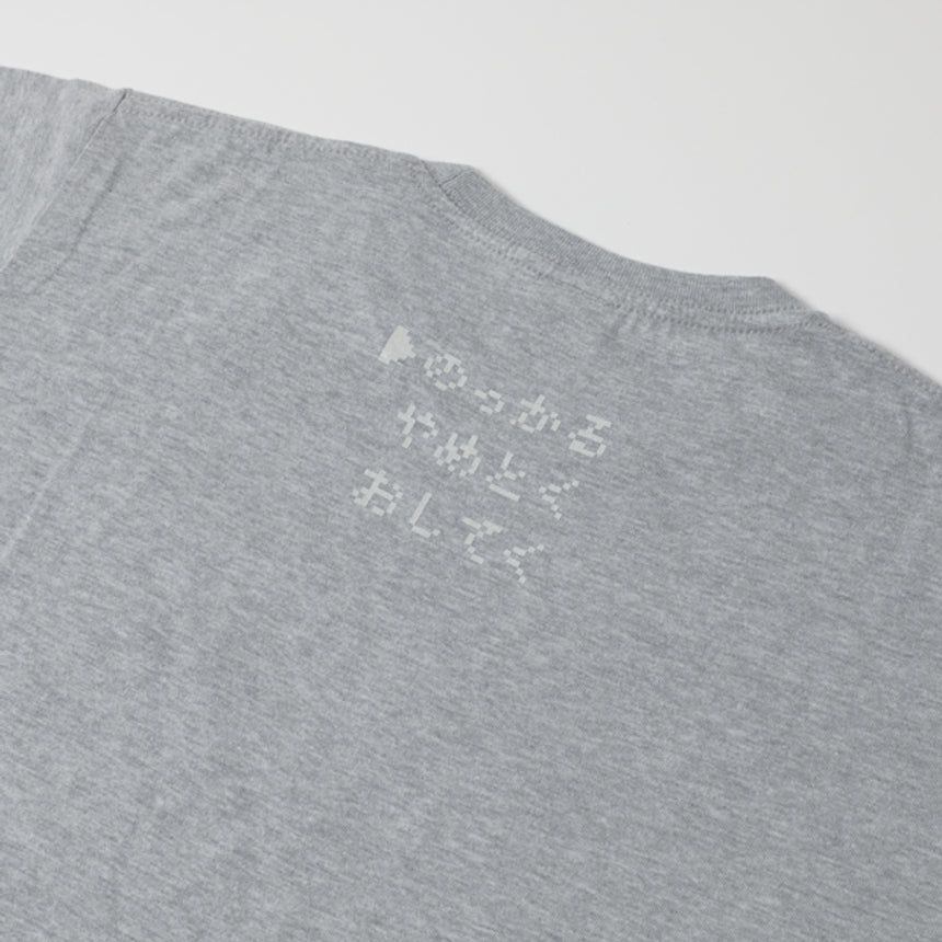 Plain T-shirt, Gray