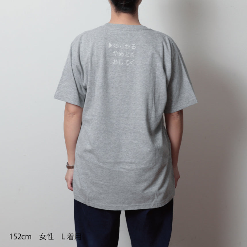 Plain T-shirt, Gray