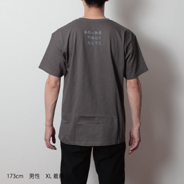 素面T チャコール（通販限定） – SR猫柳本線 猫キヲスク