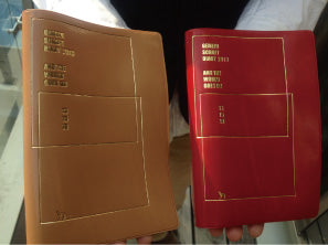 盛和塾 機関紙 12〜152号 盛和塾 機関誌 全巻(157冊) - メルカリ