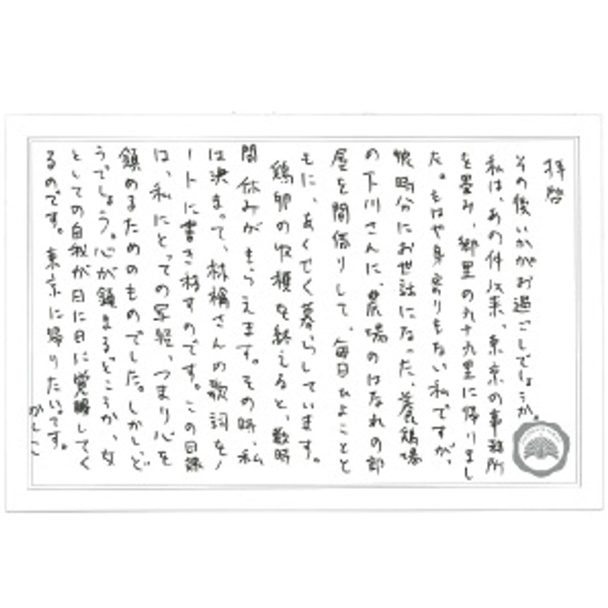 2013 Gutsherrschaft Sign Pen Green