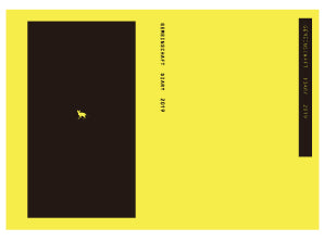 2019年ゲマインシャフト手帖 – SR猫柳本線 猫キヲスク