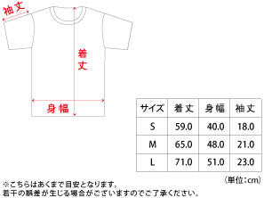 T-SHIRTS 手錠ニュック 白 – SR猫柳本線 猫キヲスク