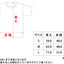 T-SHIRTS 雪国ニュック ピンク