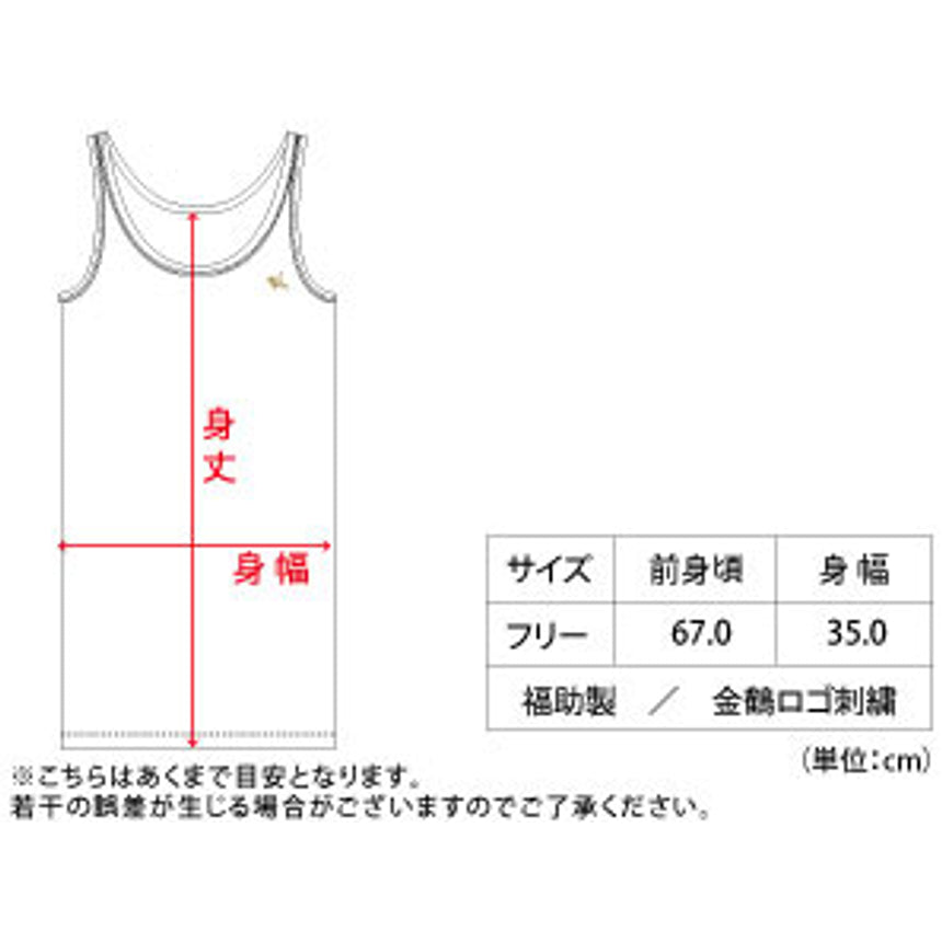 Tank top "Skapilare"