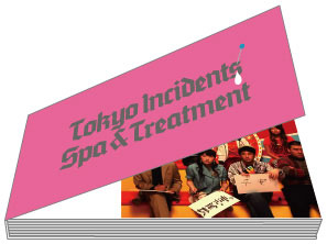 東京事変 live tour 2007 Spa & Treatment 特殊開発グッズ – SR猫柳