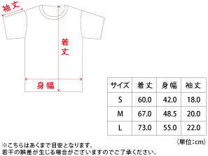 Tシャツ レフト・ビハインド 濃紺 – SR猫柳本線 猫キヲスク