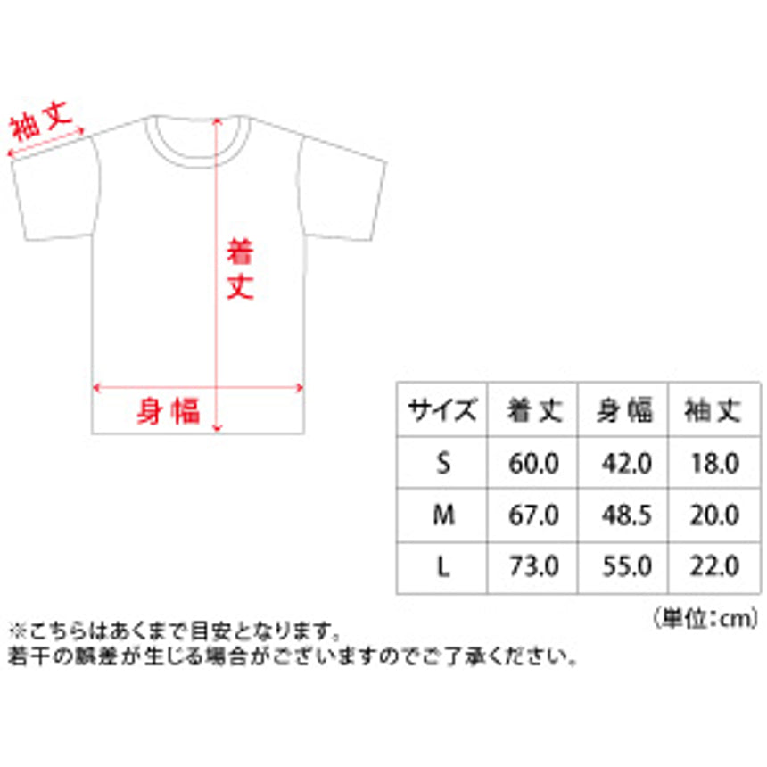 はすかいTシャツ 林檎 ネイビー