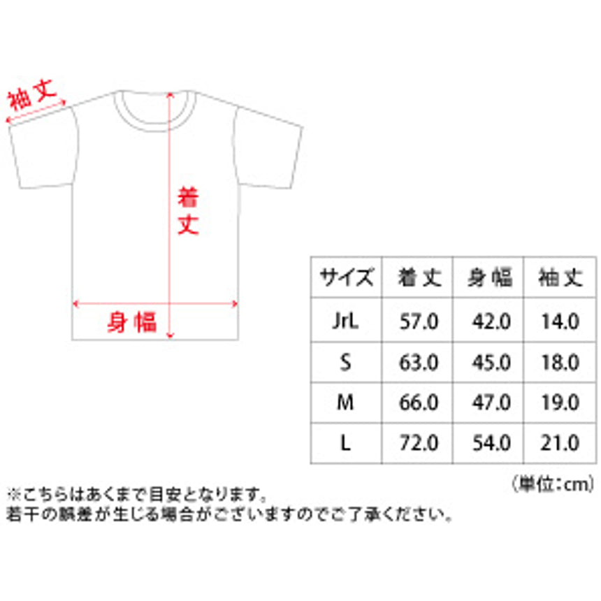 Tシャツ ぼくら ターコイズ