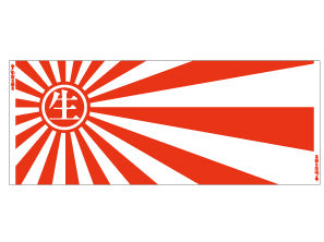 椎名林檎（生）林檎博'08～10周年記念祭～ 特殊開発グッズ – SR猫柳