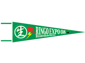 椎名林檎（生）林檎博'08～10周年記念祭～ 特殊開発グッズ – SR猫柳