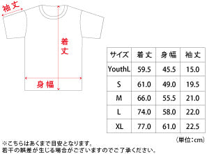 Tシャツ – ページ: 3 – SR猫柳本線 猫キヲスク
