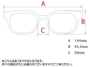 椎名林檎モデル　眼鏡フレーム■未使用品■ Jeux Interdits メガネフレーム 光学式男女 – SR猫柳本線 猫キヲスク