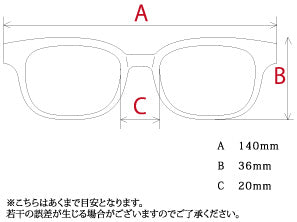 メガネフレーム 光学式男女 – SR猫柳本線 猫キヲスク