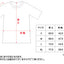 T-shirt Front Fur House/Back Fur House