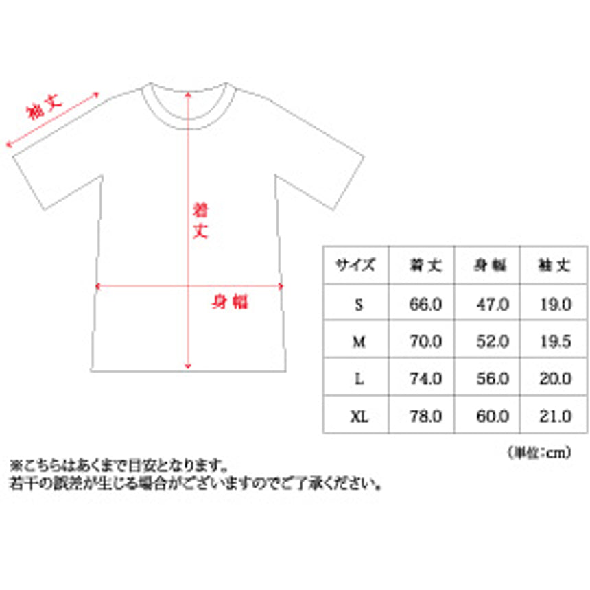 T-shirt Wild Animal School