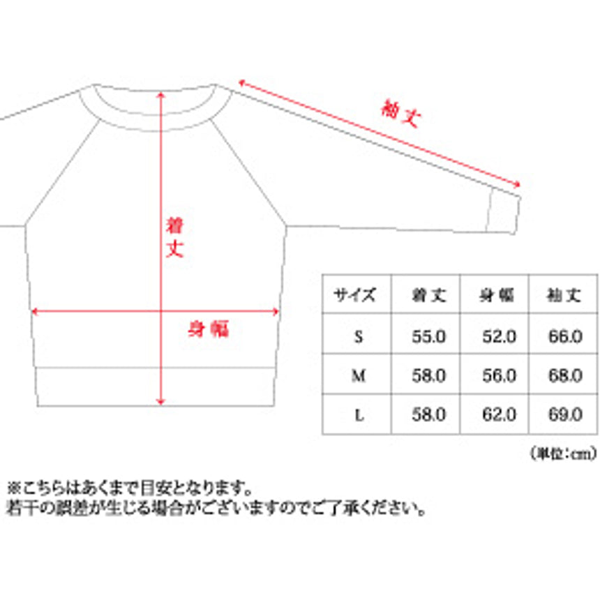 長袖Ｔシャツパトランプ ネイビー