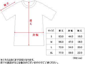 新品　椎名林檎　発育ステータス　ナショナルスタンダード　Tシャツ　ピンク 東京 事変 椎名 林檎 半袖 Tシャツ TOKYO INCIDENTS ピンク