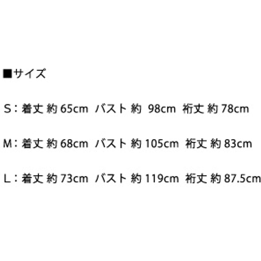 ニッポニアジャージ2020　ホーム