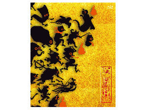 KN-SG-0855_0-